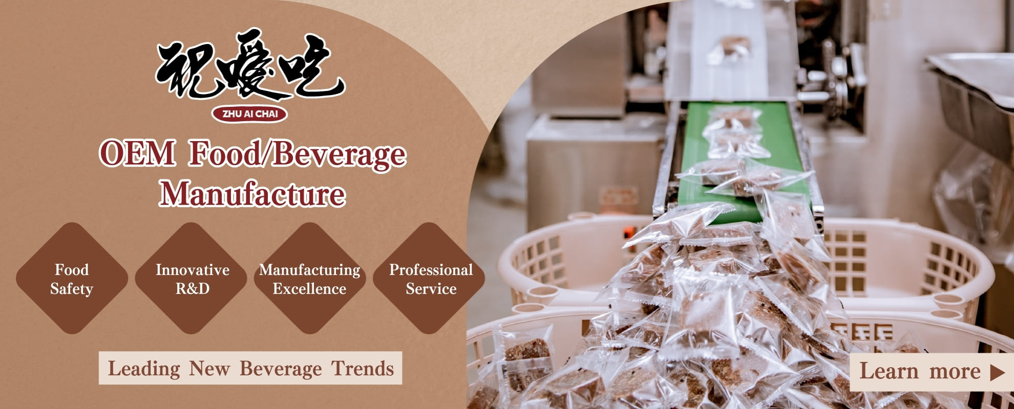 四大核心價值_電腦版en