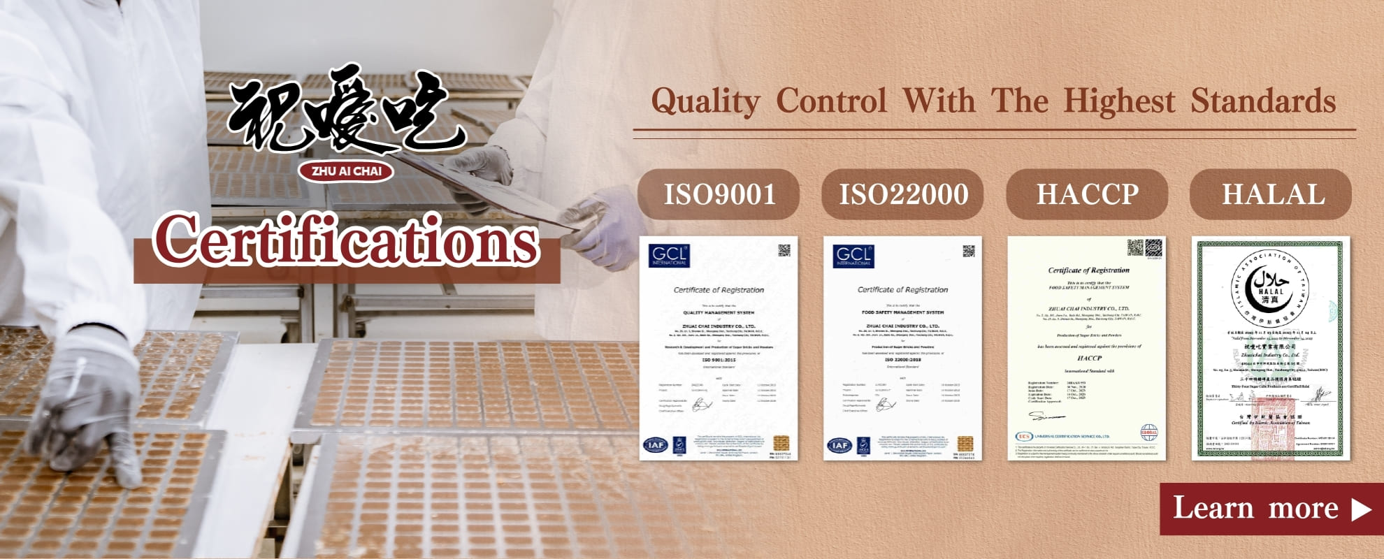 國際驗證_電腦版en