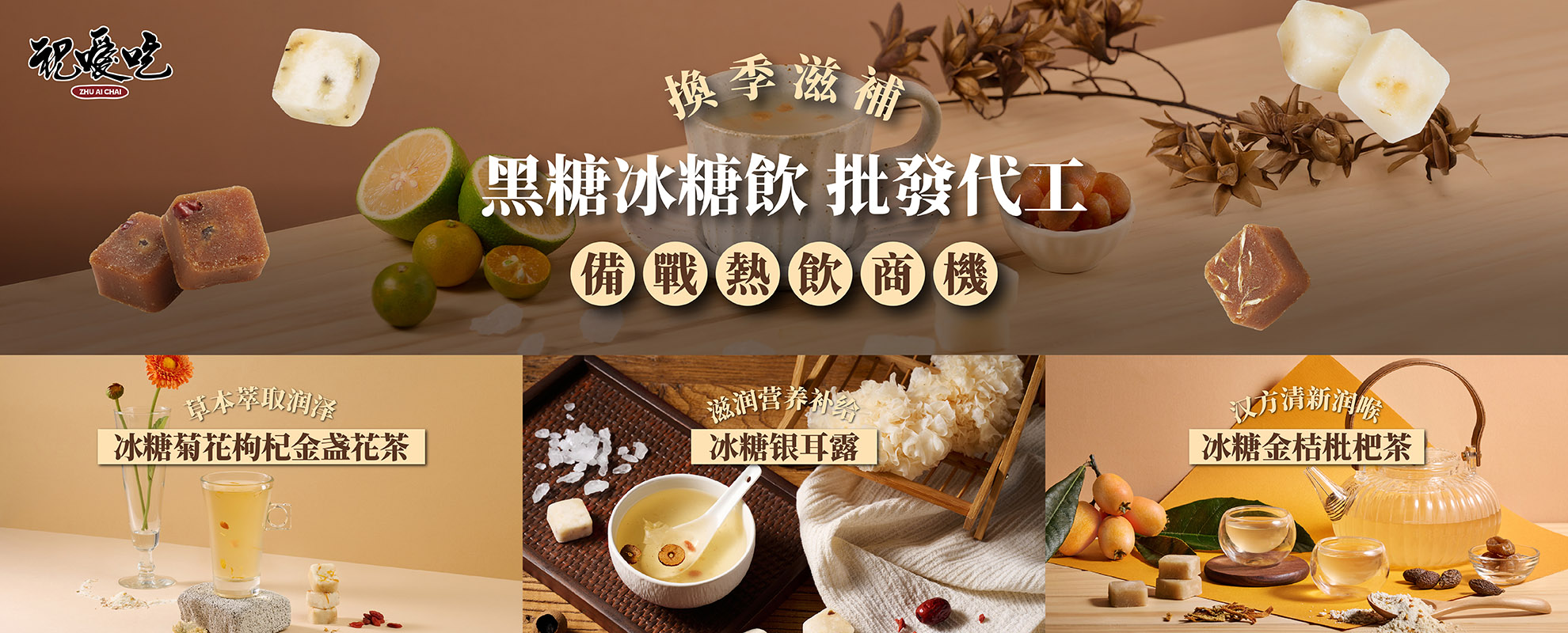 bn202509-10智慧型多媒體-版本四