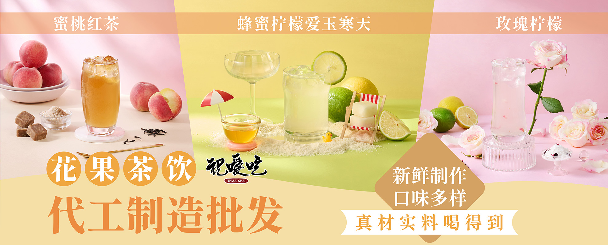 bn2603-4智慧型多媒體-版本一