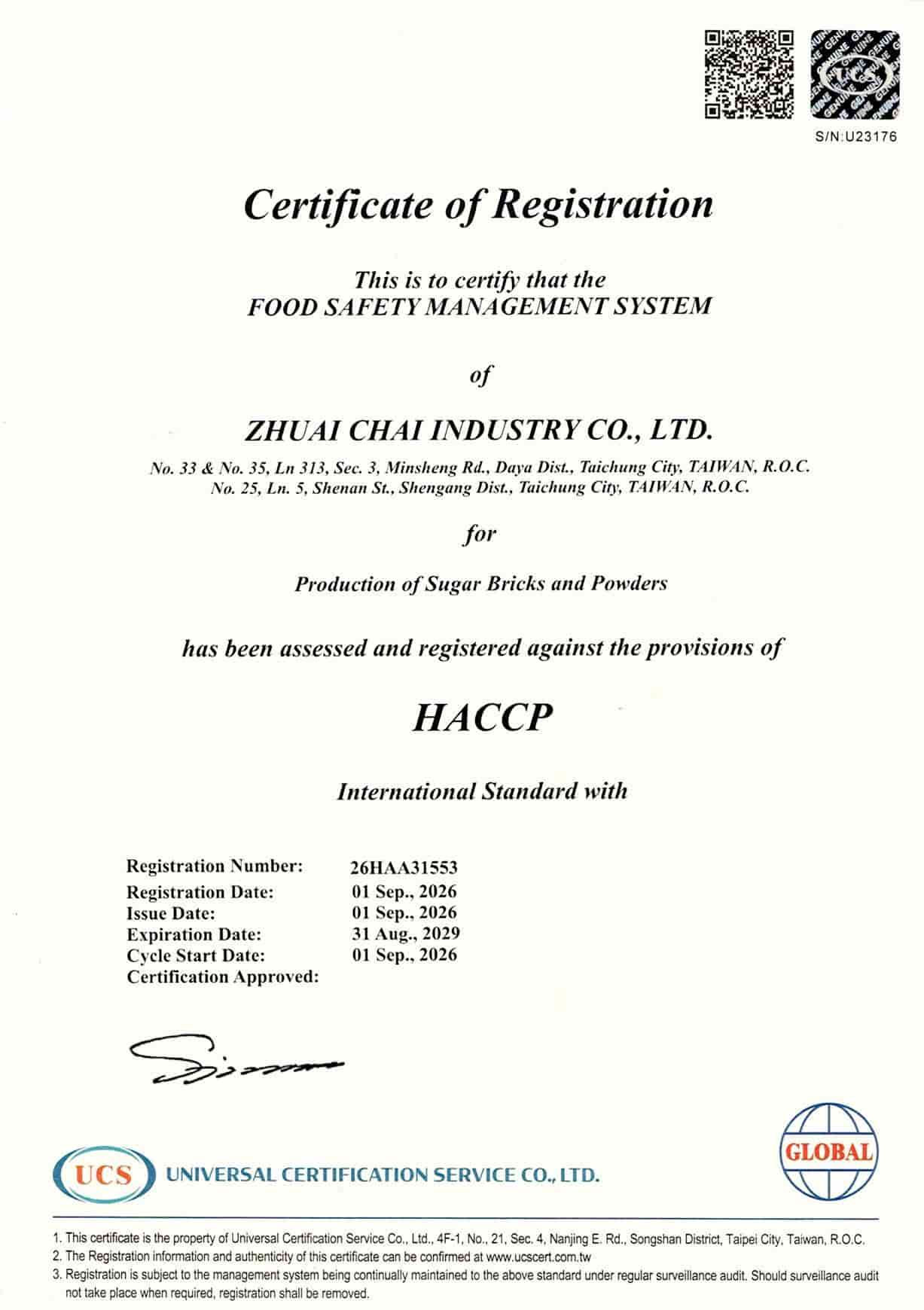 HAPPC(中_英)20260901-20290831_page-0002