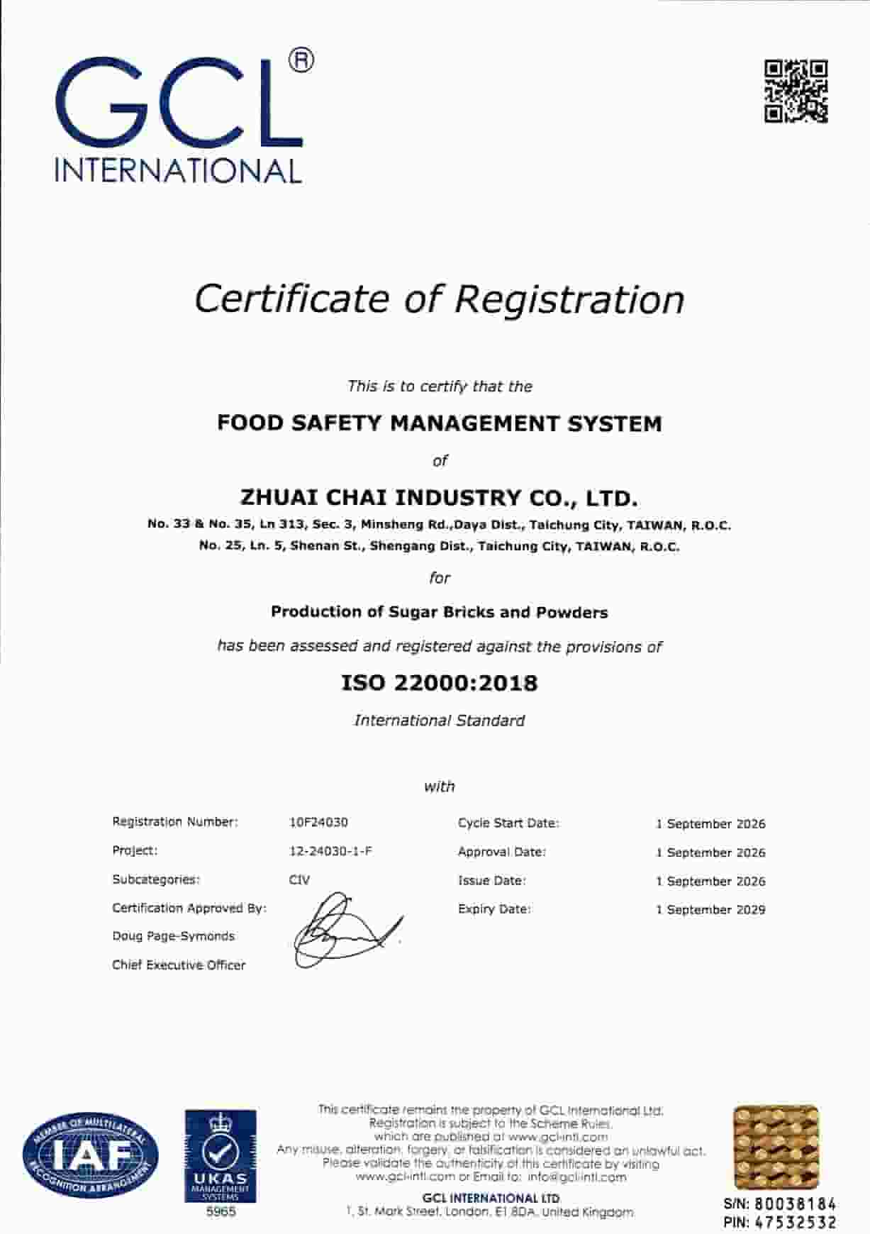ISO22000證書202609-202909_page-0001