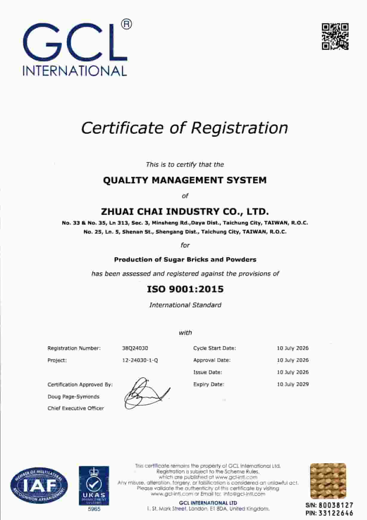 ISO9001證書202610-202910_page-0001